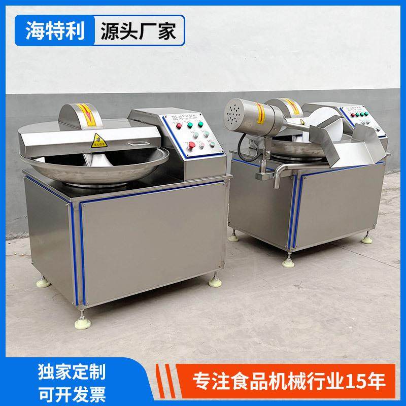 定制高速肉类斩拌机葱姜蒜高速斩碎机蔬菜肉馅斩拌机全自动斩拌机,淘宝优惠券,粉丝福利购,淘宝优惠卷