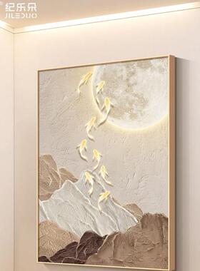 鱼图客厅画沙发背景墙现代简有约YJ-KT-19玄关风装饰画侘寂年年余