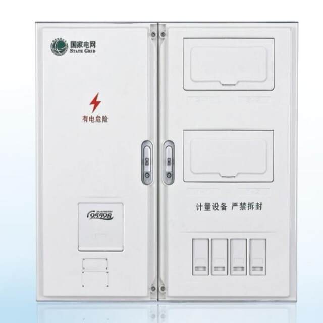 Guobiao.com's new standard phase box four-digit single distribution waterproof meter box plastic waterproof meter KG-PX-D4 box Shandong