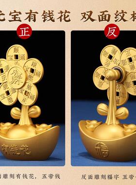 八方来财聚宝盆摆件开业工位桌面五帝钱金元宝有钱花家居装饰礼品