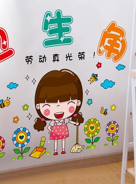 小学教室卫生角图书角布置装饰班级文化墙贴阅读区贴纸一年级创意