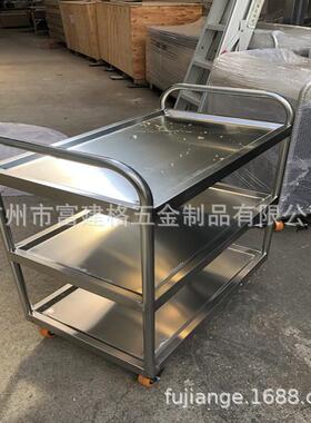 焊接式三层餐车工作台台厨房操作台酒店置物架快餐打包台三层货架
