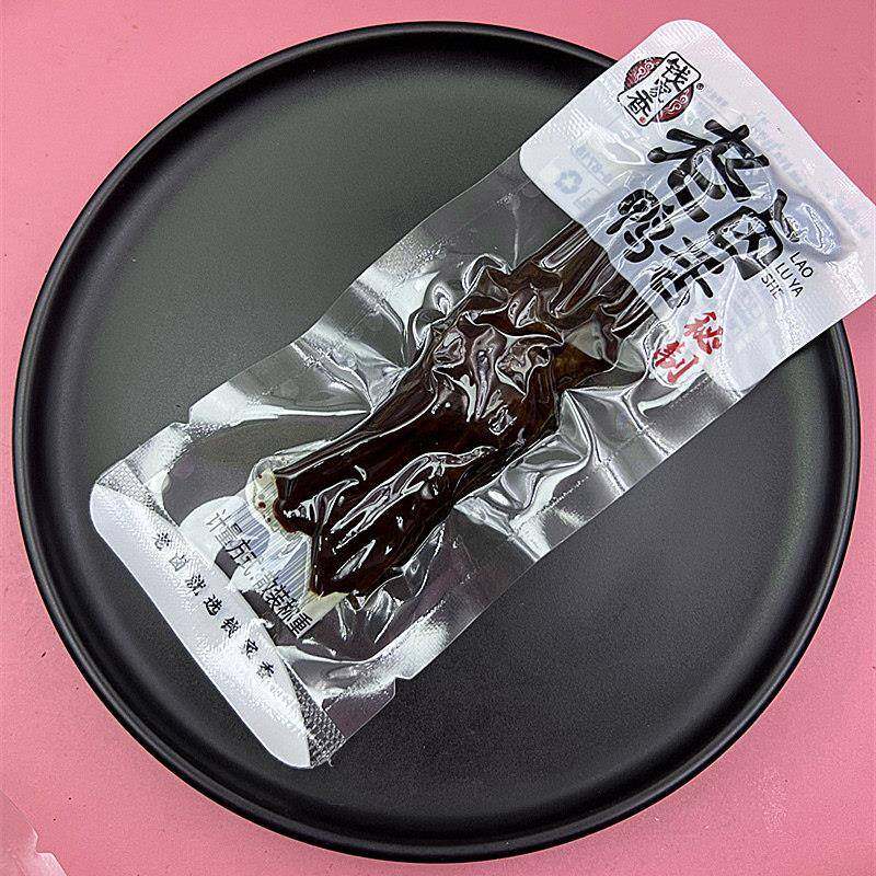 钱家香老卤鸭舌散装称重卤味熟食办公休闲 商务会所专用小零食小,淘宝优惠券,粉丝福利购,淘宝优惠卷