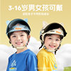 Electric vehicle safety helmet certified children's electric vehicle helmet