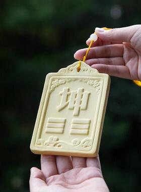 房屋西南缺角补角陶瓷坤干 干艮巽八卦牌挂件白黄色改善房屋方位