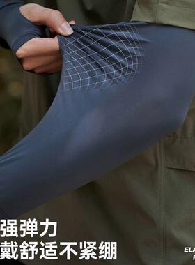 防晒冰袖男2026骑行开车防紫外线 袖套冰丝护袖冰袖防晒袖套男