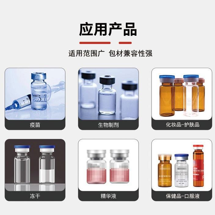 全自动西林瓶药水灌装锁盖机台式口服液灌装上盖打塞扎盖封口机 - 图2