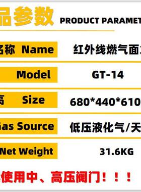 不锈钢四头台式红外线燃气面火炉商用烤箱烤鱼机烧烤店连锁中餐厅