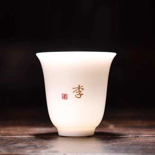 羊脂玉瓷白瓷私人订制百家姓个人专用功夫茶杯主人杯家用刻字logo - 图1