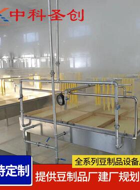 手工揭皮腐竹机 多功能腐竹机生产线 腐竹厂用腐竹加工机器