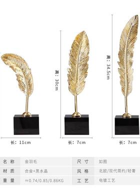 羽厅毛高档现代轻奢家居工艺品摆件客书房金柜办公室BJ-0194酒柜