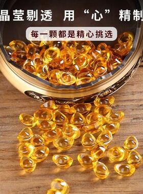 黄水晶元宝摆件小元宝琉璃大号金元宝招财聚宝盆碎石装饰乔迁礼品