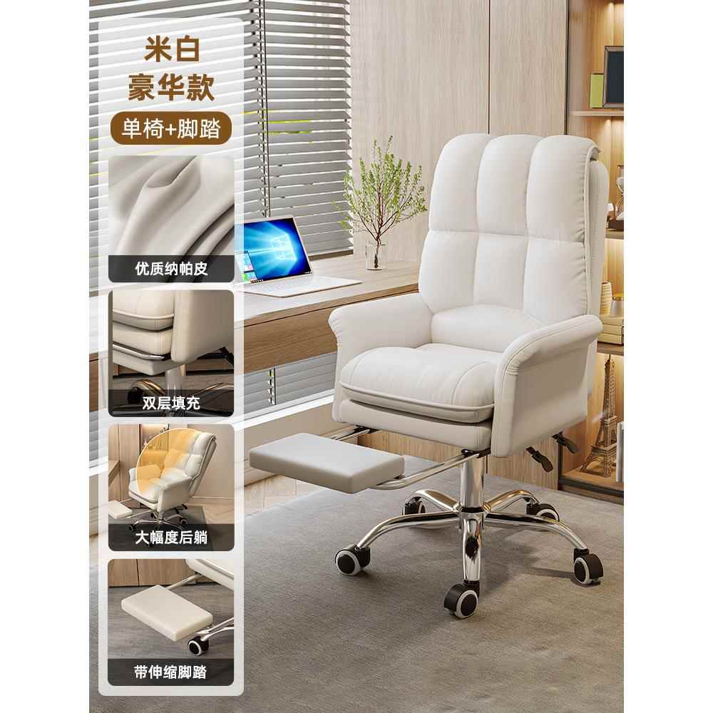 正品舒电脑椅家用转椅书房办公久坐靠背椅子可躺沙电竞发直适播老 - 图0