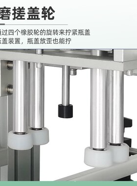 全自动旋盖机塑料瓶盖封口机小型桌面式商用瓶盖自动拧盖机设备