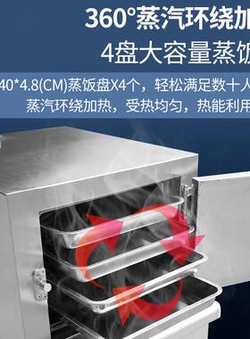 优厨派商用电磁灶大功率4盘蒸饭柜4层电磁蒸饭车饭店酒楼厨房设备