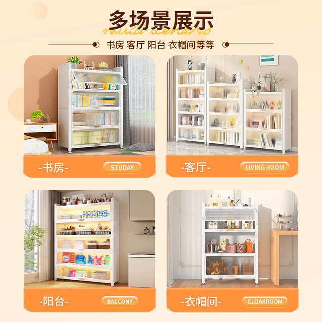 Household steel children's bookcase with door dustproof small bookcase living room storage cabinet floor-standing storage rack iron art flip door