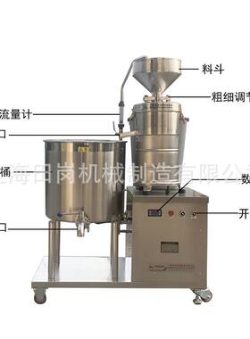 厂家供应田岗TGX-80A商用豆浆机不锈钢磨浆机豆腐机