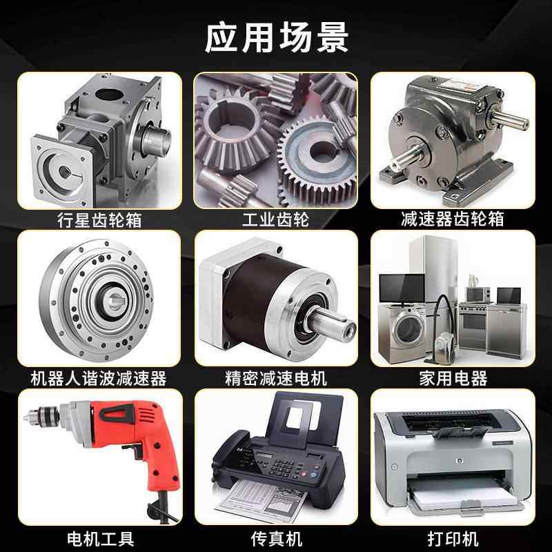 精密行星减速机齿轮箱润滑脂AC-D伺服电机马达金属电动推杆油脂,淘宝优惠券,粉丝福利购,淘宝优惠卷