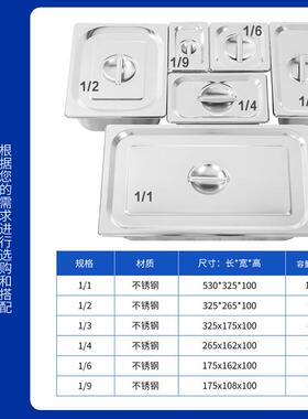 商用不锈钢开槽沙拉台冷藏沙拉披萨工作台水果捞展示柜小菜柜冰箱