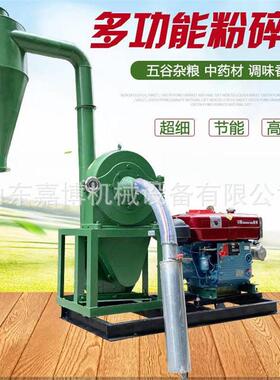 白糖食盐粉碎机不锈钢材质500型树脂粉碎机10-300目细度质量好