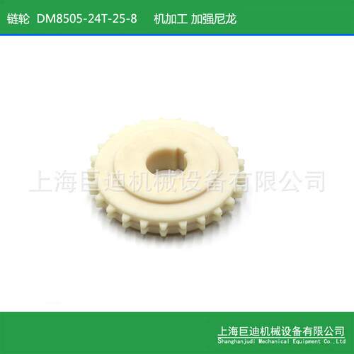 供应8505平板网带烟草行业输送模组网带工业塑料网带模块网带 - 图2