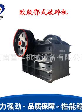 鄂式破碎机矿山石头砂石生产线 车载建筑垃圾鄂式粉碎机 鄂破机