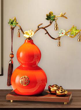新中式高轻五福葫芦奢福档五临门葫客芦摆件厅玄关办公室装饰品乔