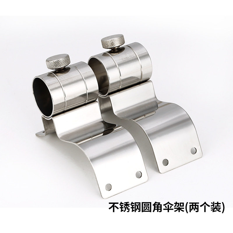 钓箱伞架加厚不锈钢大伞架钓鱼箱伞架钓箱配件钓鱼伞架特价,淘宝优惠券,粉丝福利购,淘宝优惠卷