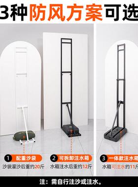 kt板支架人形立牌注水人像展板立架背景固定支撑架广告背撑展示架