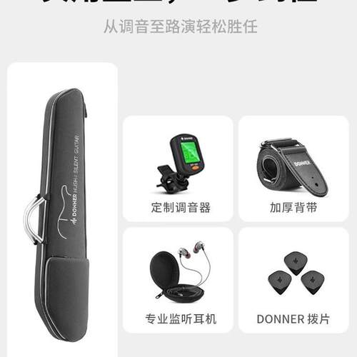 DONNER唐农静音民谣吉他HUSH-i旅行便携无头木吉他初学者 - 图2