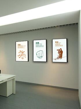 集团企业文化墙公司宣传海报办公室励志标语挂画会议室装饰画制作