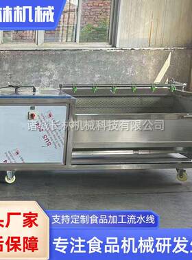 海产品清洗机喷淋深度清洁去垢去皮毛刷清洗机平行毛辊清洗机