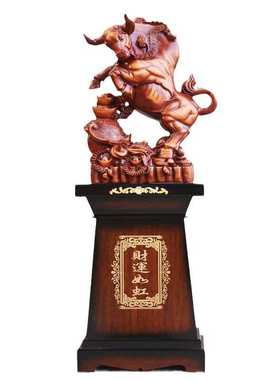 落地牛摆件家居客厅办公室装饰品工艺品店铺饭店公司开业礼品招财