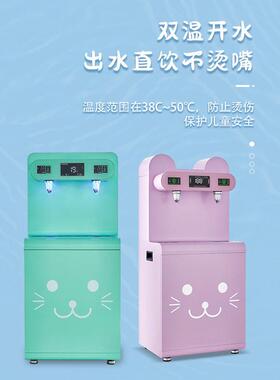永宸幼儿园直饮水机YC-2L-18AL学校二温饮水机校园多级过滤喝水机