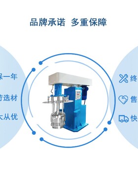 215油漆化涂料磨机工业化工设油墨立研式液压篮式研磨设备工研磨