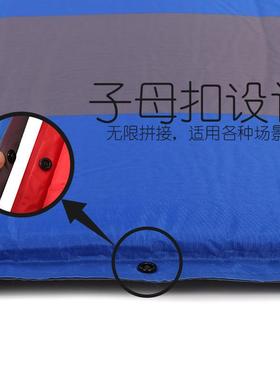 自动充气垫单人防潮防水垫野餐垫午休睡垫沙发床户外充气床