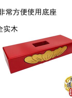 道具令牌九天应元雷声普化天尊牌位实木雕刻神位灵位供奉摆放木牌