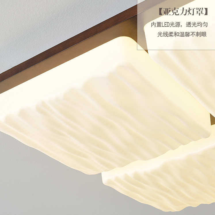 客厅吸顶灯现代简约复古原木纹大厅灯诧寂风日式民宿护眼卧室灯,淘宝优惠券,粉丝福利购,淘宝优惠卷