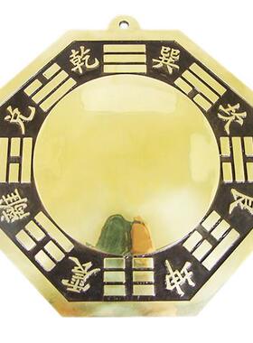 大号黄铜八卦镜九宫太极镜凸镜凹镜家用大门口家居摆饰吉祥物挂件