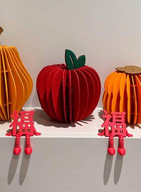 新年福字摆件客厅玄关桌面家居装饰品新年氛围场景布置2026年新款