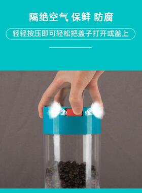圆形真空奶茶咖啡防潮密封罐咖啡保鲜零食饼干塑料茶叶罐源头厂家