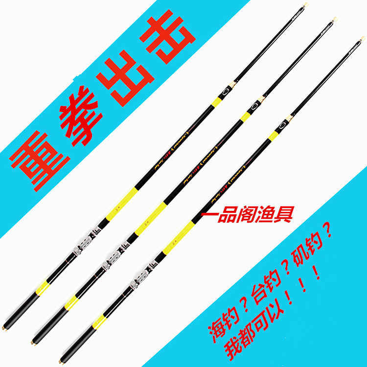 高碳不剪线前打竿超轻超硬玄风前打竿 包邮伸缩定位前打杆振出式,淘宝优惠券,粉丝福利购,淘宝优惠卷