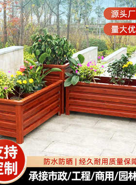 种植隔断 庭院户外花 市政工程箱绿化箱种菜家用箱铝合金道路