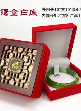 2026包装盒厂家玉石手镯吊坠项链挂件盒多款可以挑选