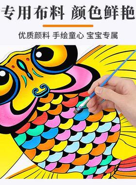 儿童手工diy风筝自制材料包半成品彩绘手绘小填色教学幼儿园自制