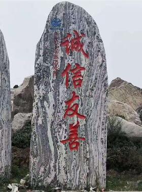 雪浪石切片组合自然石风景石石泰山观赏石假山门牌石园林别墅