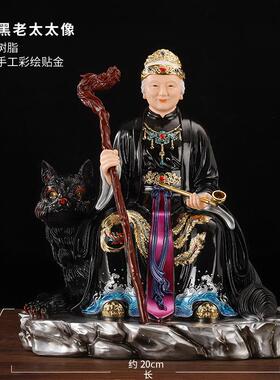 正品款坐狐黑老太神像黑妈妈奶像体真身家太奶用供奉新树脂佛像摆