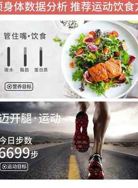 DEMINA德系体重秤精准家用加大加厚电子秤可连手机蓝牙体脂秤