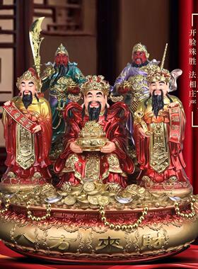 五路财神像范蠡财神爷像家用供奉赵公明像比干公司店铺招财摆件