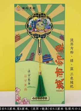 昆明大理丽江西双版纳香格里拉旅游景点纪念品金属书签特色伴手礼